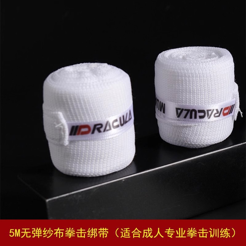 White gauze hand strap 5m