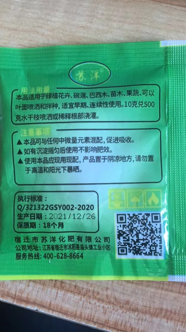 微信图片_202203101439384