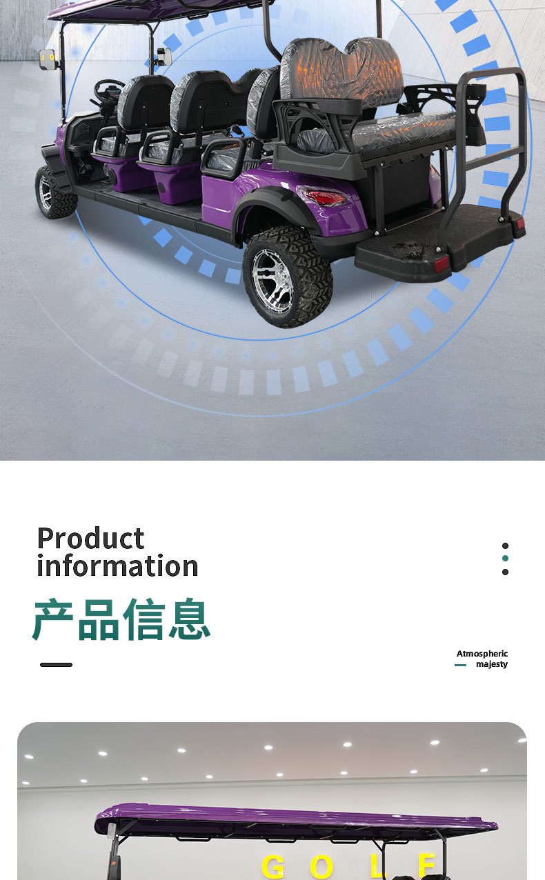 Electric golf cart for scenic areas, parks, and amusement parks, 8-seater electric sightseeing vehicle
