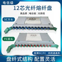 ��ż�12о���w�P�M��SC���^FC�A�^һ�w���бP���w�۽ӱPODF�бP