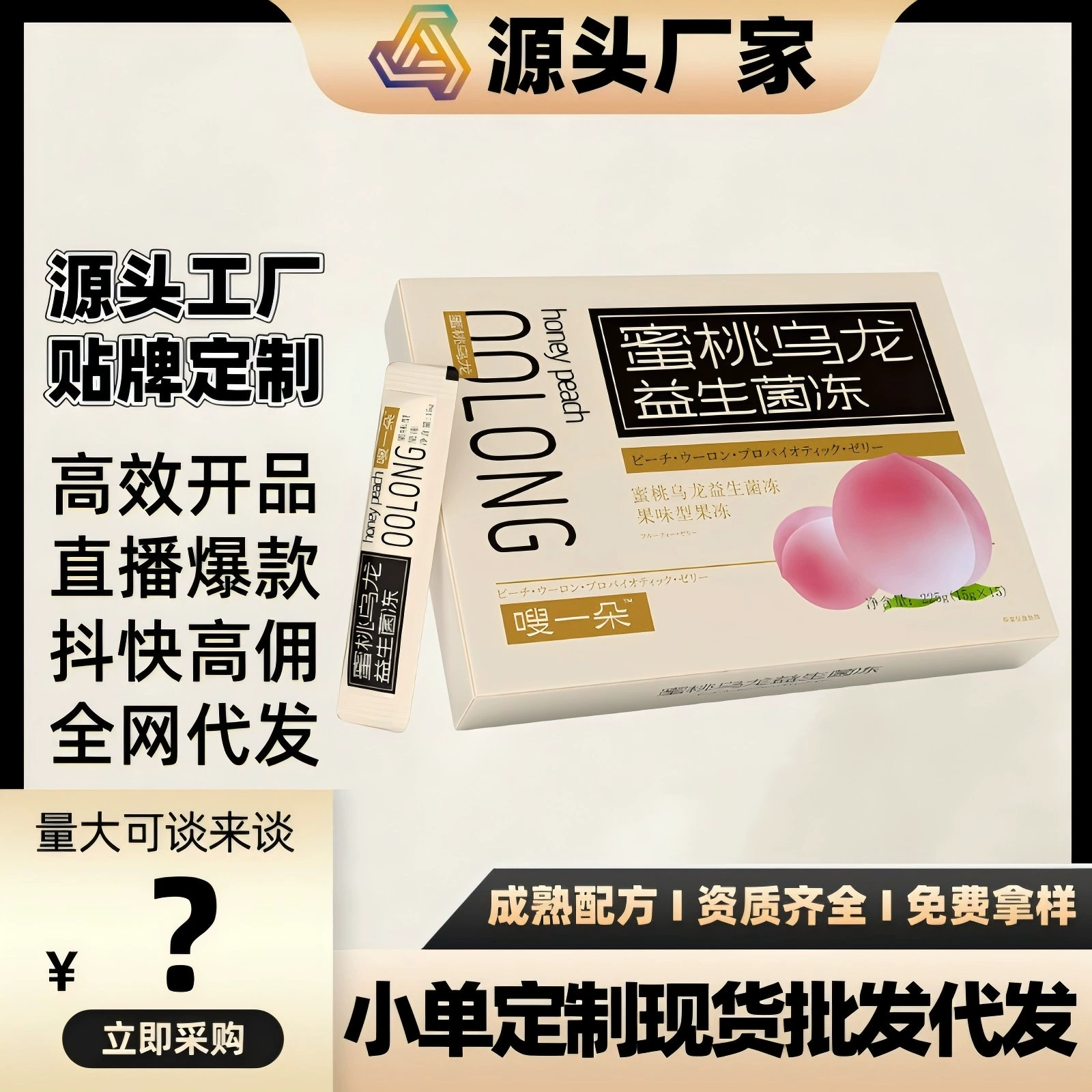 Капсулы кассии астрагала марки «Чжоканг» 12 капсул, увлажняющих кишечные и запоры, слабительные капсулы, оптовые продажи