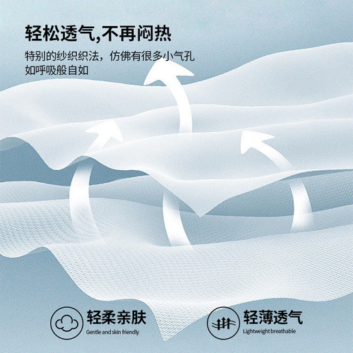 Mesh Ice Silk T-Shirt for Men - Summer Quick-Drying Short-Sleeve Athletic Top - Men's Half-Sleeve - Wholesale and Casual Wear - Versatile
