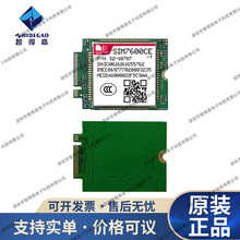 ԭ�b SIM7600CE-T SIM7600CE-L1S SIM7600CE-M/M1S 4Gģ�K ȫ�Wͨ