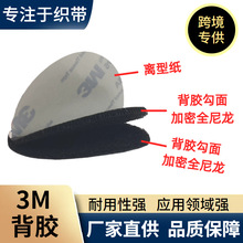 �羳3m���zħ�g�N�o�ۈA�Ώ����͜���ճ��ĸ�N�p�控�z3M���zħ�g