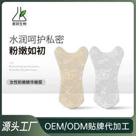 液态精华;面霜;化妆水爽肤水