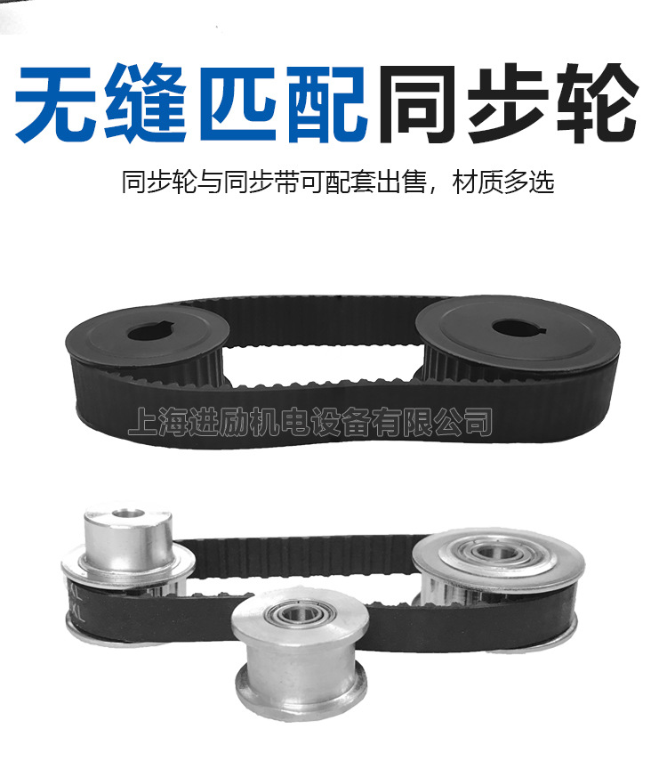 T5 timing belt T5X1900 T5-1905 T5-1960 T5-2000 T5-2125 rubber drive belt