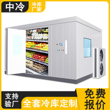 中小型步入式冷藏室全套专业建造食品厂冷冻库-18℃冻品冷库全套