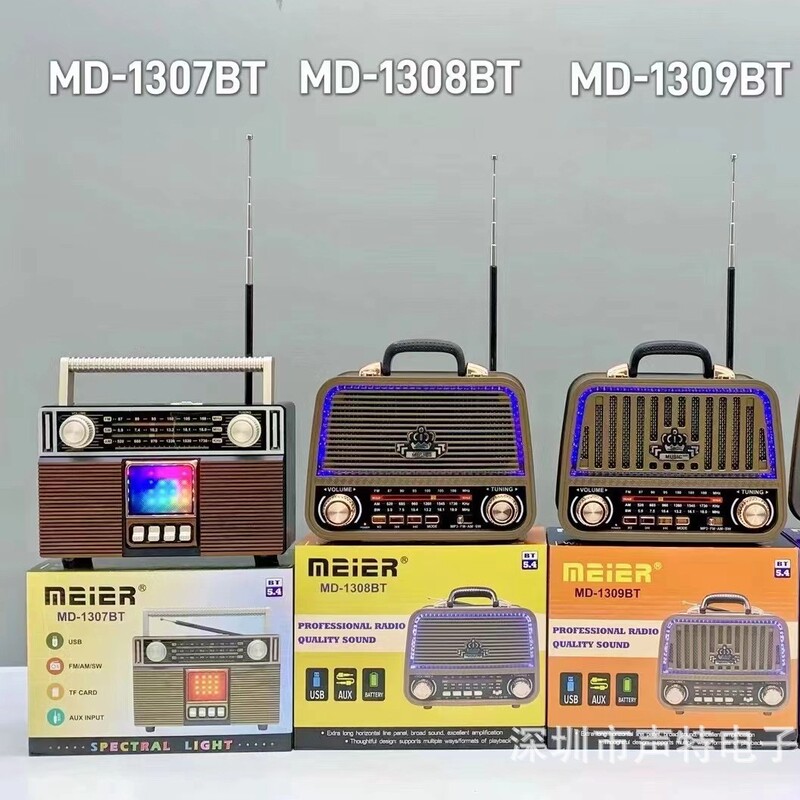New Retro MD-1307BT Portable Bluetooth Speaker Colorful Light Outdoor Three-segment FM Radio with Antenna
