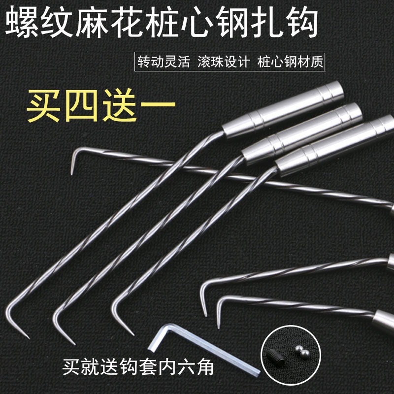 扎钩钢筋钩螺纹钢筋钩钢筋绑钩螺纹桩心钢扎丝钩不锈钢钢筋扎钩子