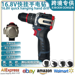 16.8V household function multi-lithium electric drill professional drilling electric rechargeable pistol drill small lithium impact drill