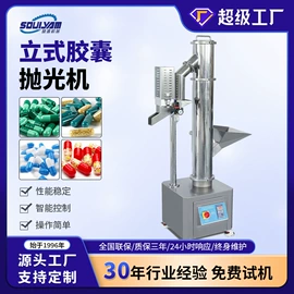 多功能包装机;食药品包装机;灌装机械