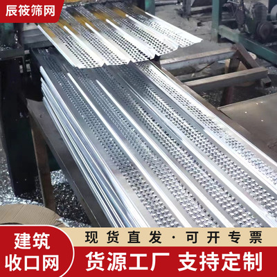 hy-rib Stencil network pouring Stencil network concrete Stencil network hy-rib Architectural template