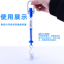 圆筒测力计测力器圆筒拉力计牛顿弹簧秤1N-30N教具物理教学仪器