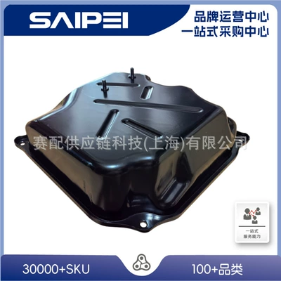 Oil pan suitable for Tiguan L17- 0GC325201L, 0GC325201E, 0GC325201H (Other starting systems)