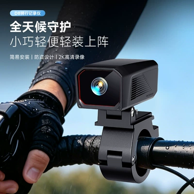 motorcycle and bicycle recorder – Motorcycle driving recorder