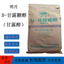 ��¶��D-���o������ʳƷ�����c�ǹ���ζ������D-��¶�Ǵ�