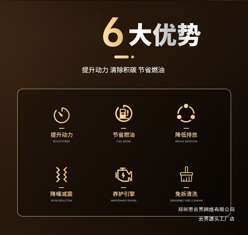 Yunjie Liquid Gold Fuel Additive Powerful Carbon Deposit Remover Gasoline Additive Engine Three-Way Catalytic Cleaner