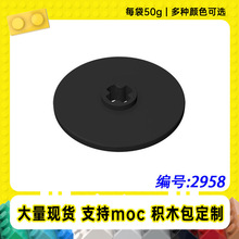 2723�羳�����ָ�3x3���Բ��2958С����MOC�Ƽ������ľ��50g��