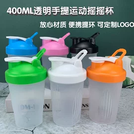 摇摇杯;塑料杯;钢珠、滚珠