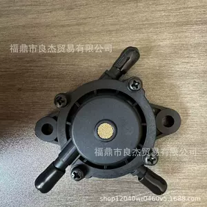 Fuel pump, compatible with 127-9206, suitable for Exmark and TimeCutter 139-0684