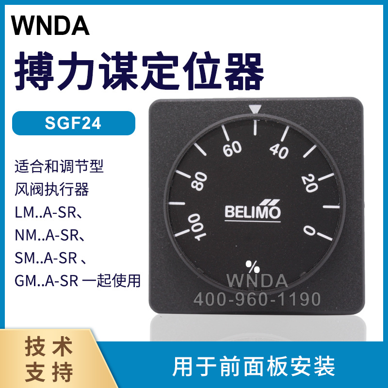 ıBELIMOڷλ SGF24ֶ 0~10Vģźŷ