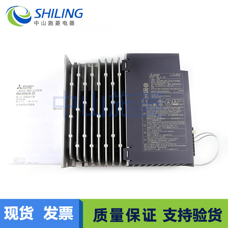 伺服放大器MR-JE-70B 交流驱动器