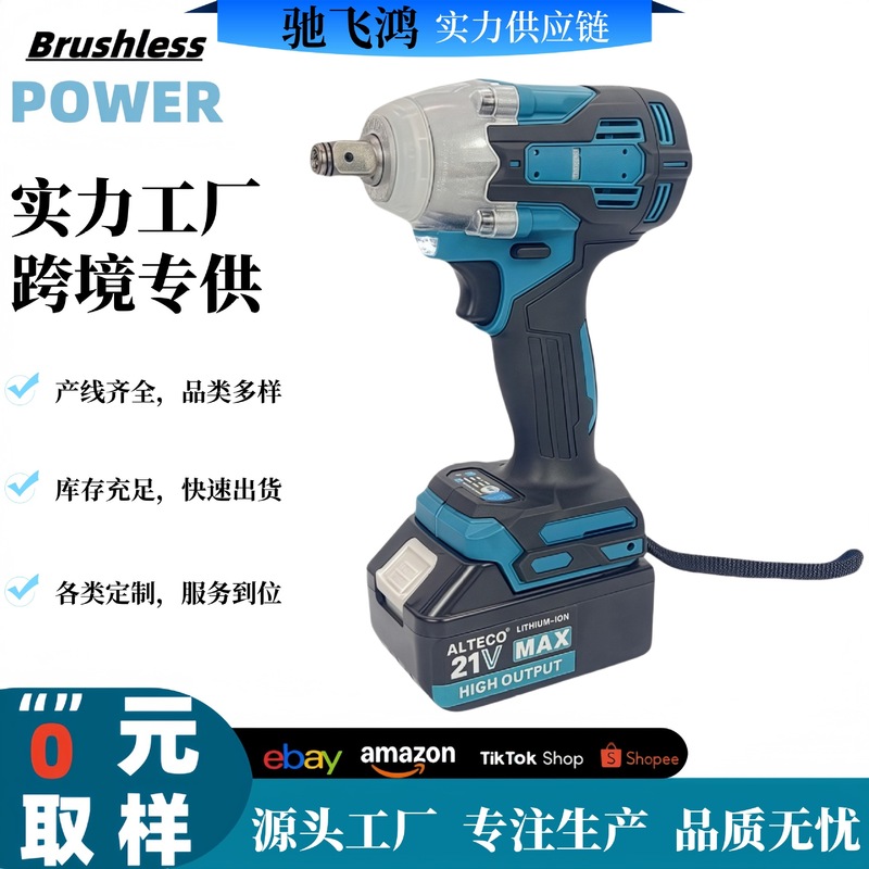 マキタブラシレスリチウムインパクトレンチ DTW285/300/004 棚作業電動レンチセット卸売|undefined