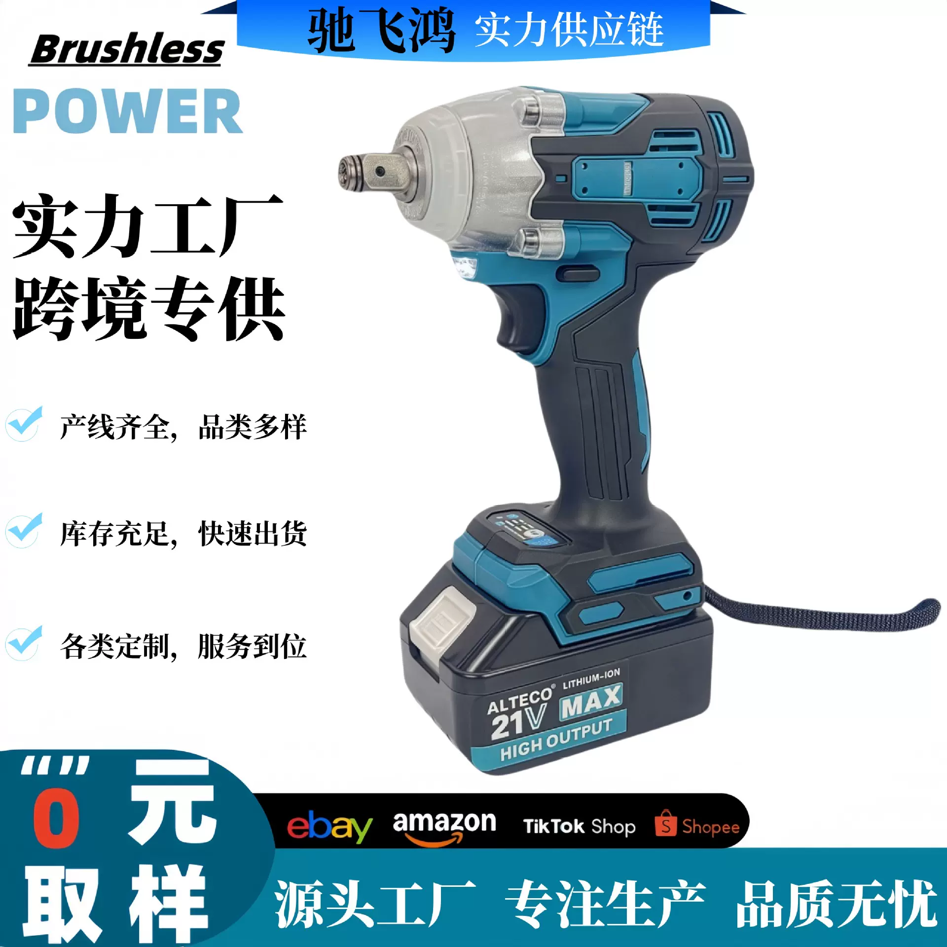 牧田款无刷锂电冲击扳手DTW285/300/004款架子工电动扳手套装批发