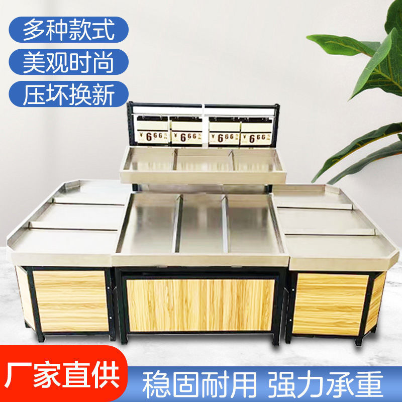 新款永辉不锈钢水果货架果蔬蔬菜架水果店展示架钢木质落地超市