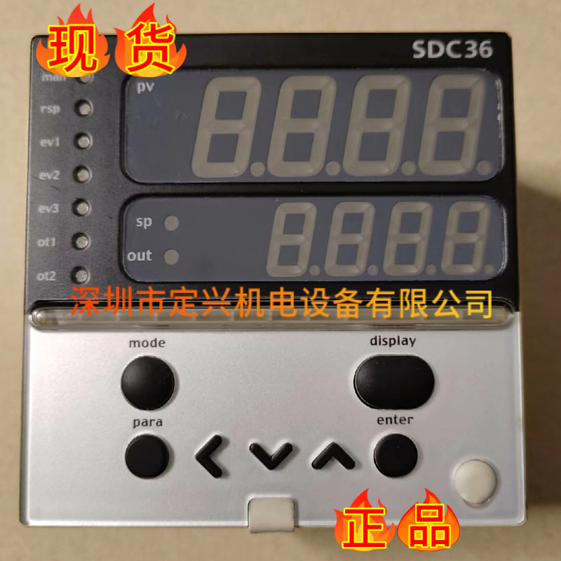 全新 SDC36  C36TR1UA1200温控器