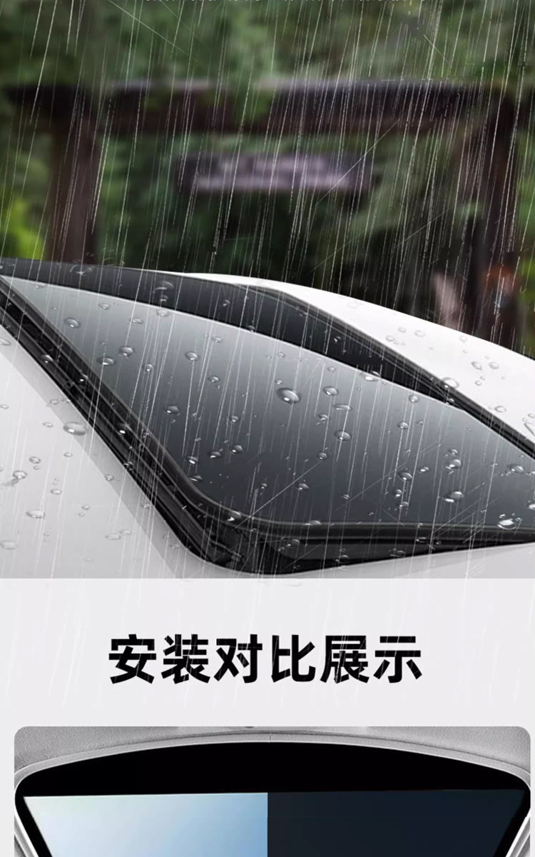 Car Film Tpu High Insulation Ice Armor Film Panoramic Sunroof Film Sunroof Sun Protection Explosion-Proof Sunroof Glass Film