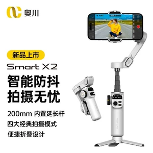 奥川 Apple, huawei, oppo, xiaomi, vivo, совместимый портативный мобильный телефон, x2