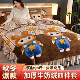 四件套;纤维被;棉花被