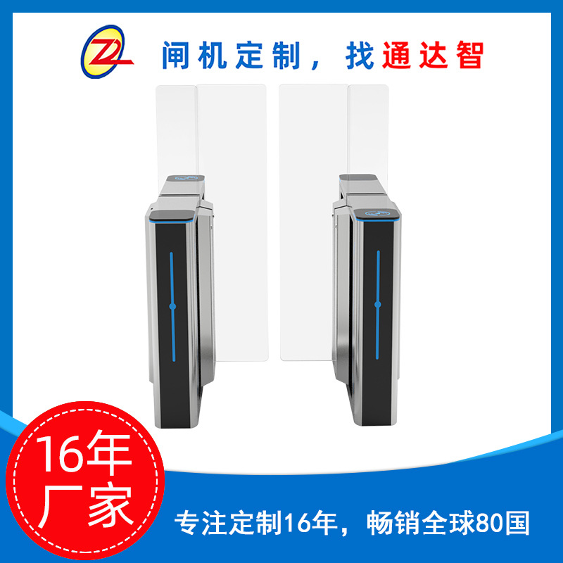 【17年厂家】平移闸人脸识别指纹识别闸机人行通道通达智源头工厂