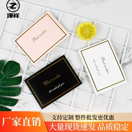 鲜花包装;其他礼品包装;贺卡