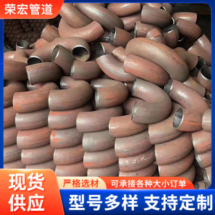 ̼䓺��ӟo�pֱ�p90�Ȍ������^20#Q235���|ȫ�Ȕ����ˏ��^