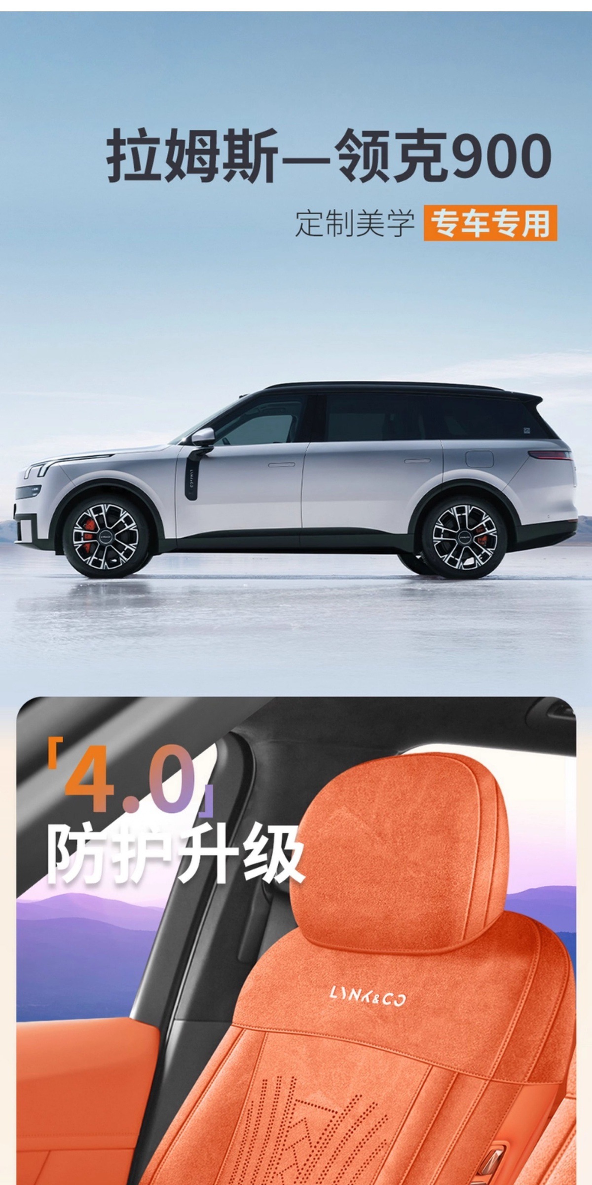 Lynk & Co 900 Special Car Seat Cushion Rams Half-Pack Breathable Seat Cover Ventilated Saddle Pad Four-Season Universal Seat Cover