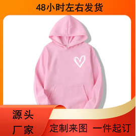 秋冬嘻哈连帽衫男性品牌休闲上衣连帽衫运动衫男性女性时尚纯