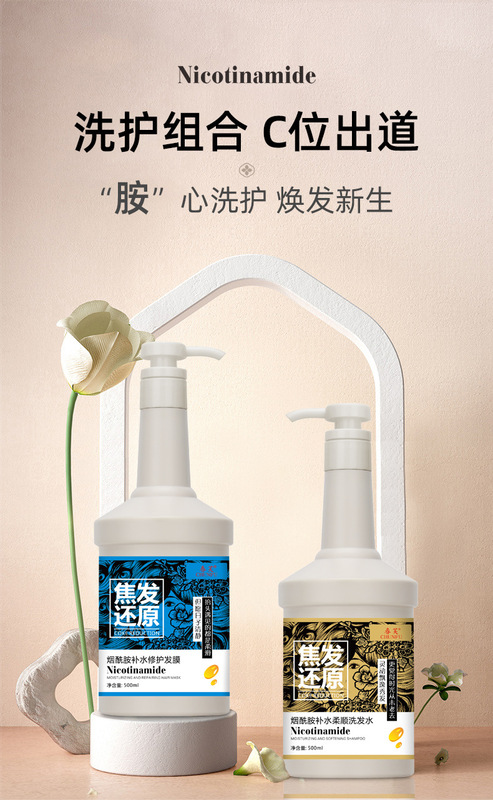 洗髮水-護髮膜詳情頁-2_10