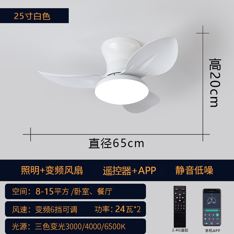 国境を越えた北欧ファンランプ2025新型ファンランプ寝室インバータファン小戸型ファンランプ日規美規|undefined