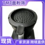意大利厨房新款磨面工具