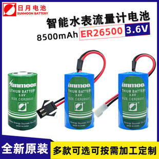 ����ER26500����ˮ��ú��ȼ�������ӋPLC����2̖C��3.6V�늳ؽM