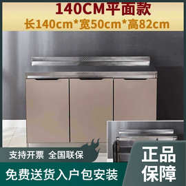 收纳不锈钢水盆一体简易厨房灶台柜橱柜橱柜组装全钢碗柜家用
