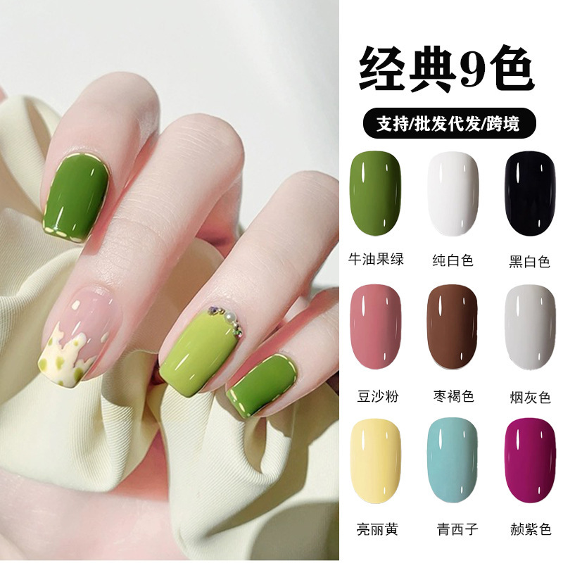 avocado green dopamine Macaron spring/summer 2024 popular new nail polish rubber set small nail nail nail glue