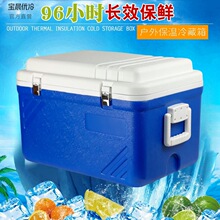 宝晨优冷65L高配6面PU钓鱼箱保温箱冷藏箱食品低温冷冻运输海钓箱
