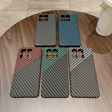 适用红米K70至尊版手机壳碳纤维纹超薄肤感PC撞色红米K70Ultra套