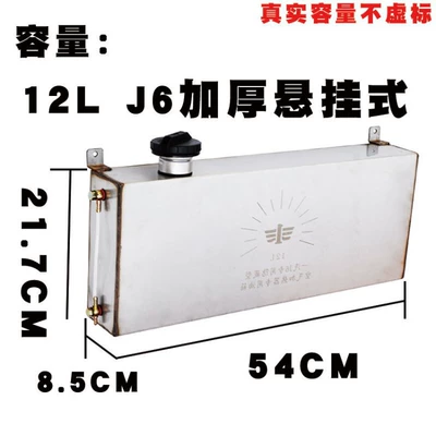 independent modification – Fuel tank - j6-concealed-thickened-fuel-tank