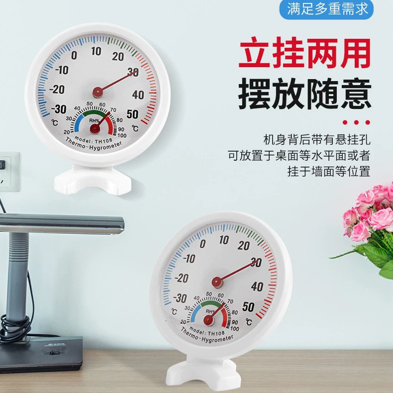 Измеритель температуры и влажности Домашний комнатный измеритель температуры настольный стол подвесная детская комната кухня теплица точный термометр