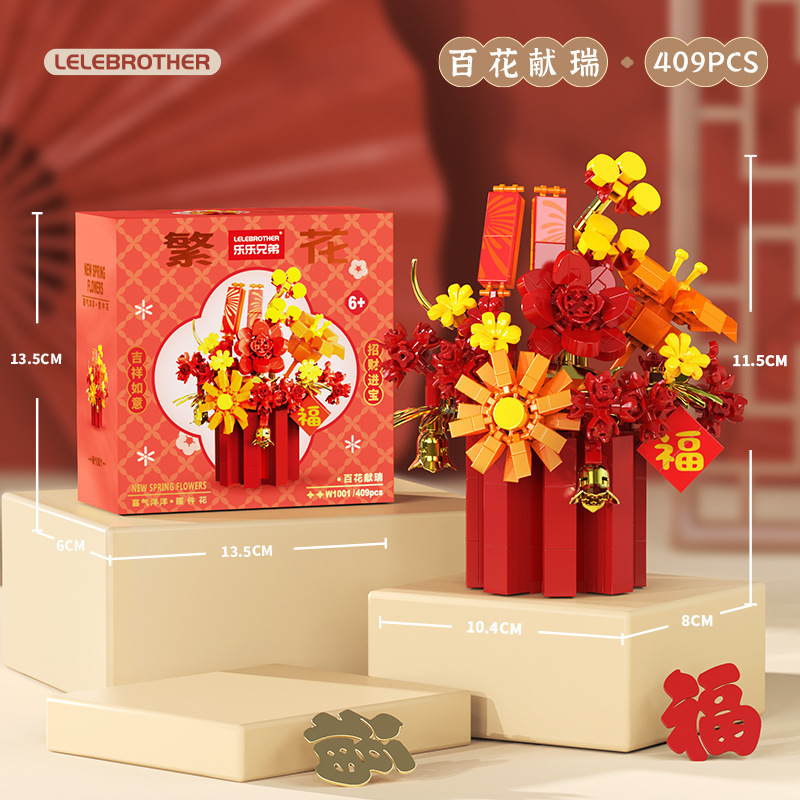 Regalos de Año Nuevo compatibles con Lexiang Rui Lucky Ball Ball Gao Caballo Año de la mascota Dios de la fortuna para niños juguetes inteligentes decoraciones