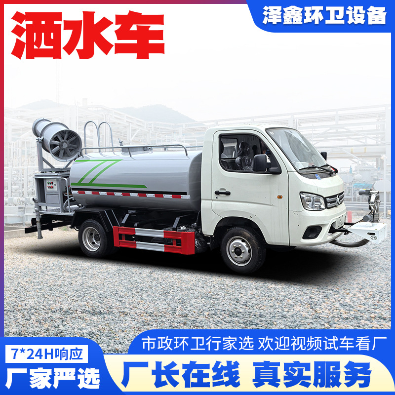 Large Dongfeng 12-Meter Square Sprinkler Truck for Greening, Garden and Road Dust Suppression, Water Tanker, Municipal Sanitation Multi-Functional Sprinkler Truck